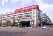 夢潔股份獲批新建防疫物資生產線，預計日產醫用N95口罩超3萬只