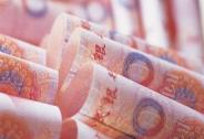 投資家網快訊|央行向武漢調撥新鈔40億元