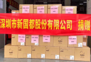 因情相聚為愛而來，新國都向武漢馳援呼吸機等物資