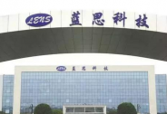 A股重上3000點蘋果產業鏈火熱依舊，藍思科技有望借勢再創新高
