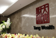 大唐財富：利用時間窗口 深化改革開放