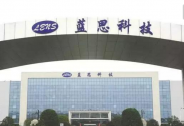 超薄玻璃取代CPI膜成折疊屏新選，藍思科技創新打開新空間