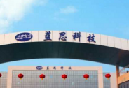 創業板率先走出結構性牛市，業績驅動藍思科技有望開啟千億新起點 