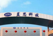 藍思科技：智能制造是實現高質量發展的必然路徑