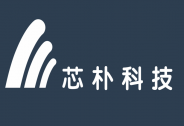 投資家網快訊|芯樸科技獲華創資本領投數千萬元人民幣Pre-A輪融資