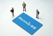 數據全部找回，1.5億賠付，危機中看微盟的大企業擔當 