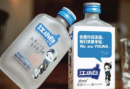 年入30億的江小白又有大動作！啟動“支持者計劃”  