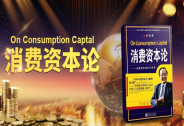 買酒即投資？傳統白酒引領大眾創業新風向！