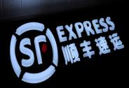 順豐2月業(yè)績(jī)表現(xiàn)亮眼，鄂州機(jī)場(chǎng)或成世界級(jí)供應(yīng)鏈中心