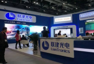 聯(lián)建光電：地方國資入主基本落定，控股權變更正有序進行 