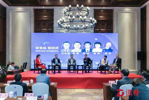 肉類替代品市場前景如何？專家學者把脈植物蛋白食品產(chǎn)業(yè)發(fā)展趨勢
