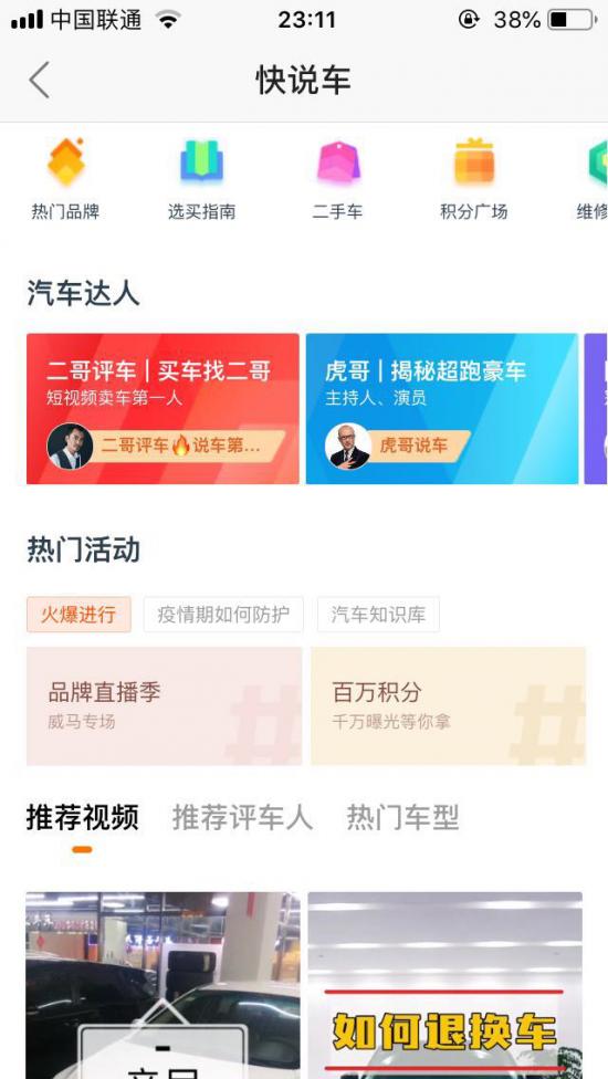 點擊進入看圖評論