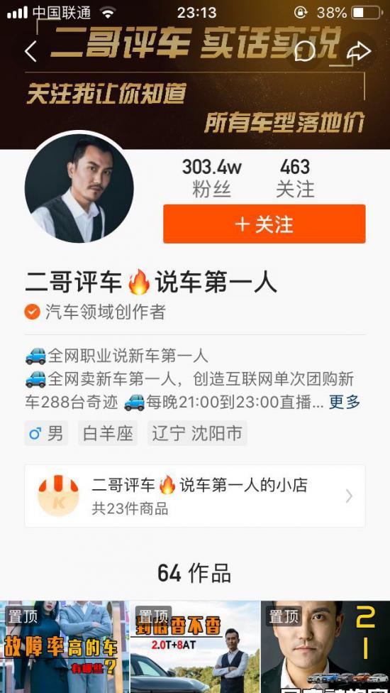 點擊進入看圖評論