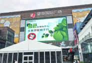 供銷大集：貫徹可持續發展經營理念，推行“禁塑”助力綠色環保