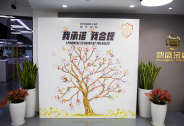 橙子汽車用合規月夯實責任，真抓實干 加固實力