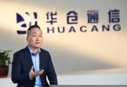 上海華倉通信澄清網絡不實信息，引領IDC大數據布局全國