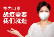  董明珠：還好，我們只損失200億