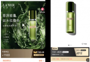 奢侈品電商起落、萬里目入局：這次，狼真的來了？ 