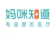 媽咪知道兒科診所業(yè)務(wù)接入企鵝杏仁集團(tuán)，聯(lián)手打造深圳兒科業(yè)務(wù)體系