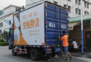 快兔物流完成B輪融資，創(chuàng)新工場繼續(xù)跟投