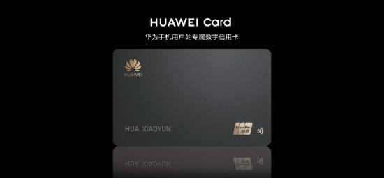 手機品牌的信用卡故事，又有了新的講法？