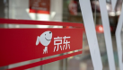 “宅經濟、云生活”背后的互聯網力量
