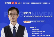  撥開并購風(fēng)云迷霧：創(chuàng)新有風(fēng)險，并購需謹(jǐn)