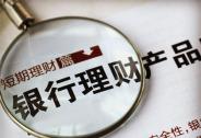 大唐財富云理財嘉年華，巔峰論道網盡投資熱點