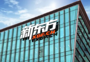 新東方公布2020財年Q3業績：凈收入逾9.23億美元，同比增長15.9%