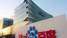 技術先行，內容隨后，百度Hi推出重磅功能，強勢發力在線辦公市場
