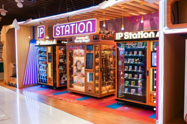 IP小站（IP Station）成為年輕人的盲盒潮玩樂園，盲盒文化影響擴大