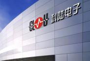 “休克療法”之后，科陸電子歷史經營風險充分釋放，主業重上正軌