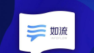 在線辦公市場競爭加劇，百度如流錨定知識管理，生態聯動大有可為