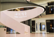 海爾智家：一邊被質疑，一邊被模仿