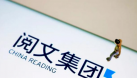 揮刀人閱文，站在網文勃興的前夜