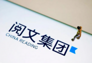 揮刀人閱文，站在網文勃興的前夜