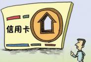決勝App，圖解上市銀行信用卡業績哪家強？