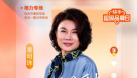 快手X格力“超級品牌日”燃爆，董明珠直播電商路子找對了！ 