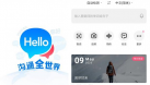 定義AI時代的跨語言交流：百度翻譯身位領先“三級跳” 