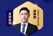 中子星金融市場行情分析第十一期【直播回看】
