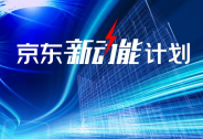 股價大幅跑贏美股大盤，京東的“B計劃”到底講了一個怎樣的故事？