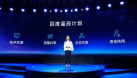 沒有腥風血雨的“公益”賽道，巨頭們是如何“自由生長”的？