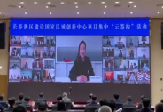 神州控股信創產業布局再添薪，簽約長春新區起舞新基建
