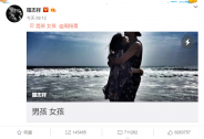  6700字說明不了我愛你，為了復出圈錢，羅志祥真急了！