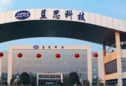 藍思科技多元布局創造新增量 消費強刺激下后續業績持續向好