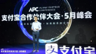 數字生活時代，支付寶開放“宮格”流量，商業“百川”流向中小商家