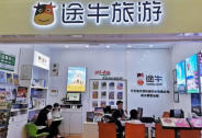  上市6年，虧掉60億，它還有機會嗎？