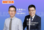 肩負社會責任，真融寶《雅楠WU距離》將為投資者科普防騙知識