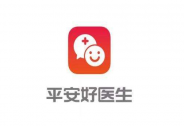 “互聯(lián)網(wǎng)醫(yī)療第一股”平安好醫(yī)生上滬港通和深港股通十大成交活躍股