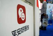平安好醫(yī)生獲央視云問診專題報(bào)道，AI輔助診療系統(tǒng)深化醫(yī)療資源
